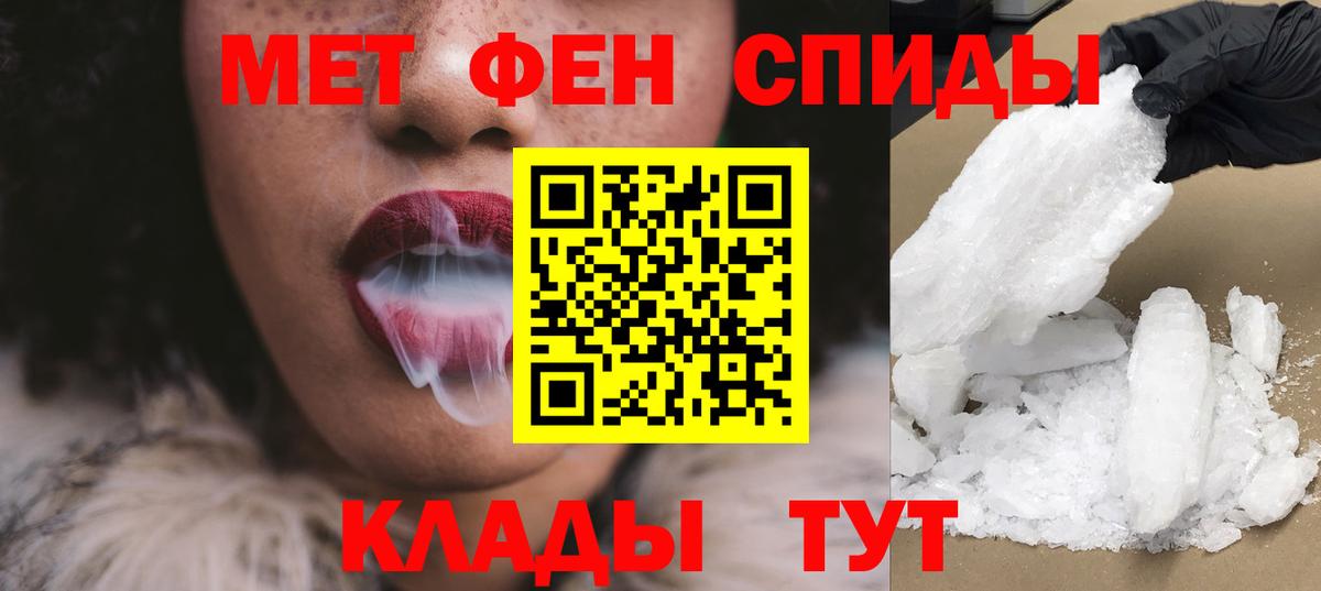 АМФЕТАМИН Розовый Алапаевск