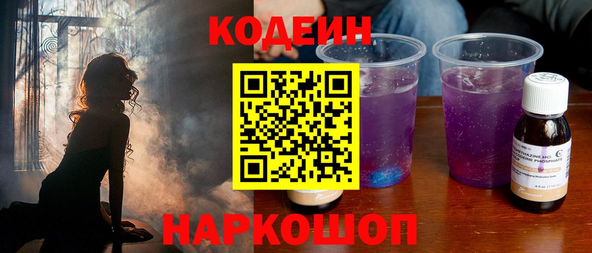 Алапаевск  ГАШИШ  Наркошоп  Вход с VPN  COCAIN  A PVP СК кристаллы  МЕФ кристаллы  МАРИХУАНА 