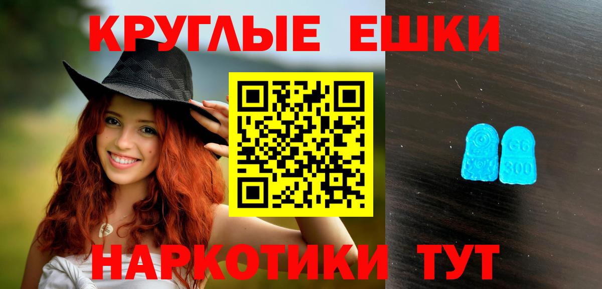 ЭКСТАЗИ TESLA  Вход с VPN  Алапаевск 