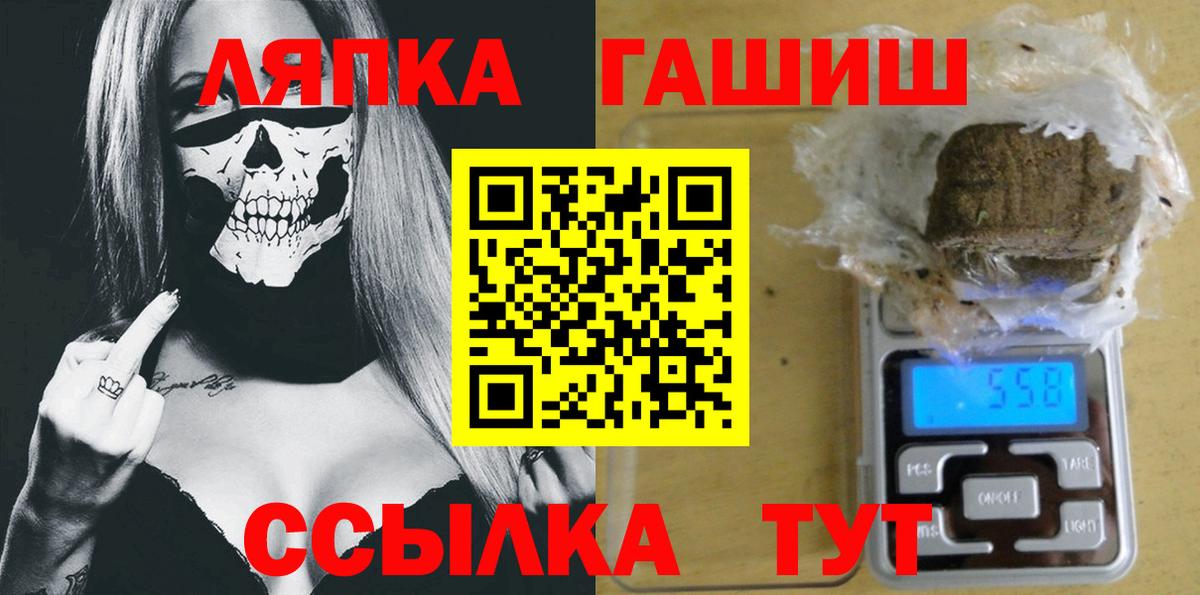 Алапаевск  ГАШ hashish  Гашиш ice o lator  Вход с VPN 