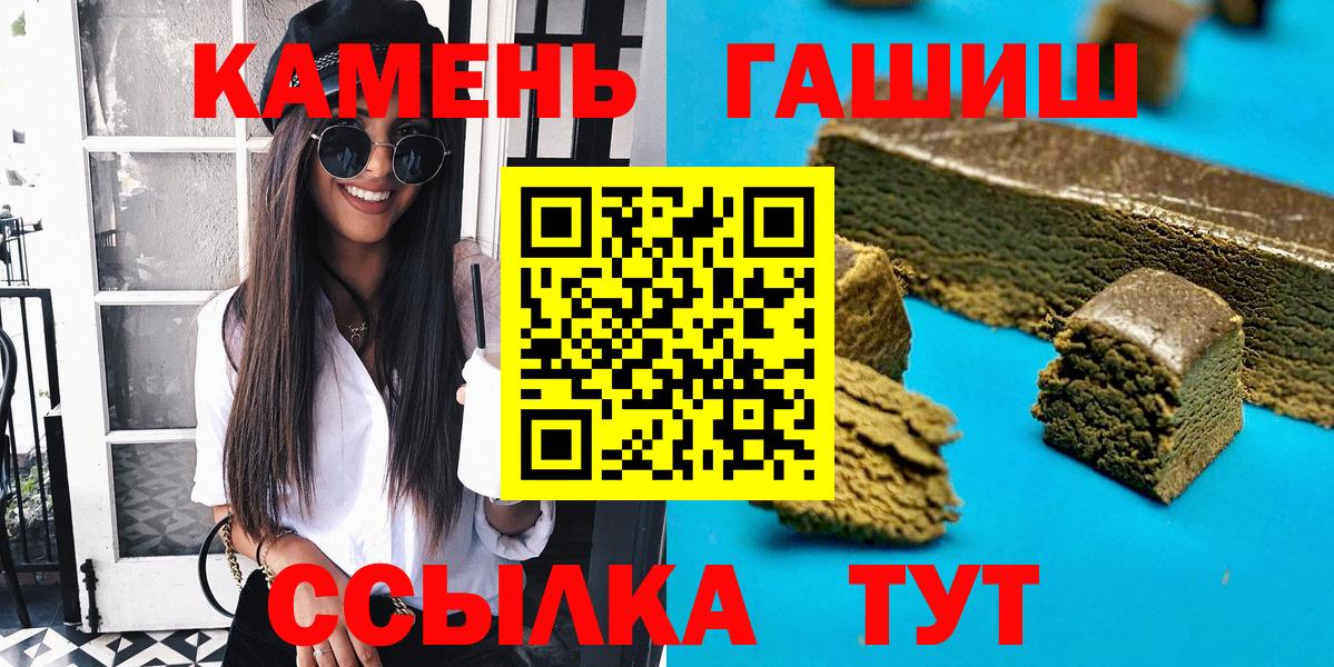 ГАШИШ ice o lator Алапаевск