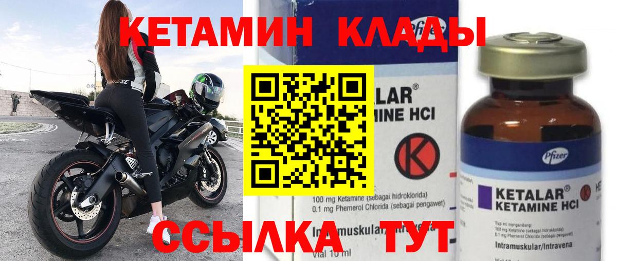 КЕТАМИН ketamine  OMG ONION  Кетамин ketamine  Алапаевск  Вход с VPN 
