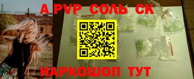 a pvp Кулебаки