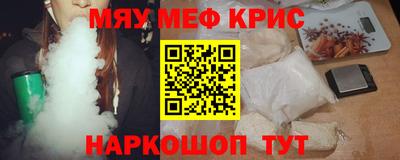 mix Кунгур