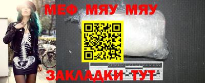 mix Кунгур