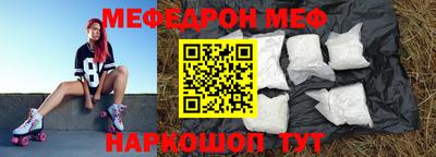 mix Кунгур