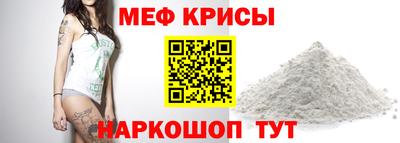 mix Кунгур