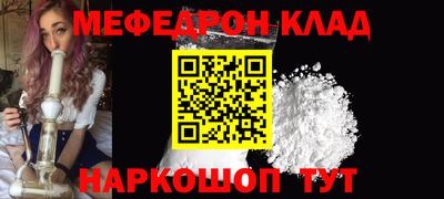 ПСИЛОЦИБИНОВЫЕ ГРИБЫ Кумертау