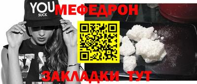 ПСИЛОЦИБИНОВЫЕ ГРИБЫ Кумертау