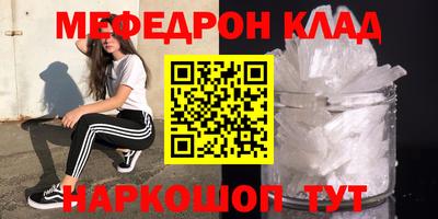кокаин VHQ Малгобек