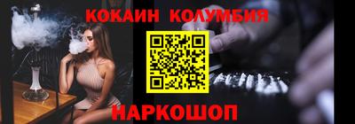 ПСИЛОЦИБИНОВЫЕ ГРИБЫ Кумертау
