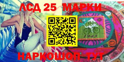 ПСИЛОЦИБИНОВЫЕ ГРИБЫ Кумертау