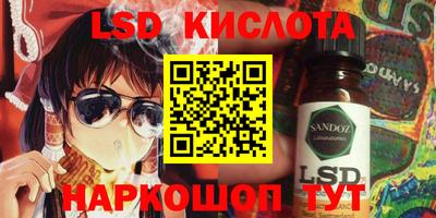 спайс Малоярославец
