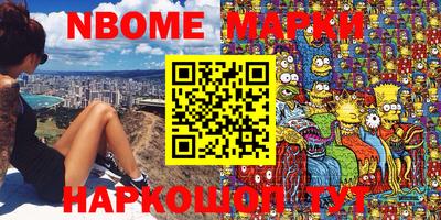 ПСИЛОЦИБИНОВЫЕ ГРИБЫ Кумертау