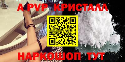 ПСИЛОЦИБИНОВЫЕ ГРИБЫ Кумертау