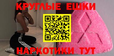 ПСИЛОЦИБИНОВЫЕ ГРИБЫ Кумертау