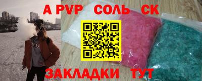 a pvp Кулебаки