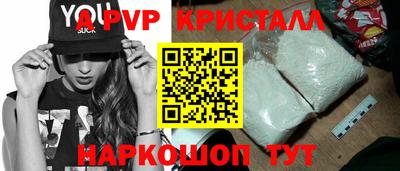 a pvp Кулебаки