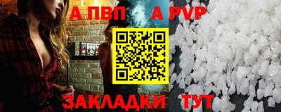 a pvp Кулебаки