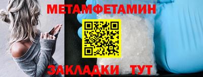 мефедрон VHQ Ливны