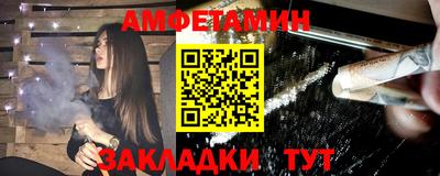 ПСИЛОЦИБИНОВЫЕ ГРИБЫ Кумертау