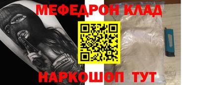 ПСИЛОЦИБИНОВЫЕ ГРИБЫ Кумертау