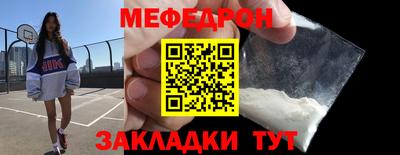 кокаин Ликино-Дулёво