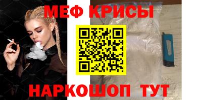 mix Кунгур