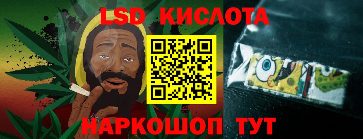 Алапаевск  ЛСД экстази кислота  LSD-25 экстази  Вход с VPN 