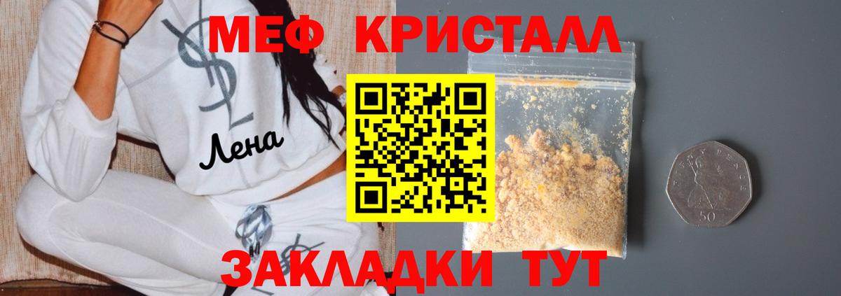 Мефедрон  Вход с VPN  Алапаевск  Мефедрон 4 MMC 