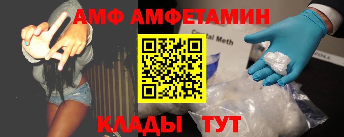 Алапаевск  Первитин Methamphetamine  Метамфетамин  Вход с VPN 