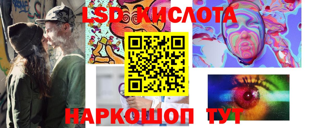 Наркотические марки 1,8мг  Марки 25I-NBOMe  Алапаевск  Наркотические марки 1,8мг  Вход с VPN 