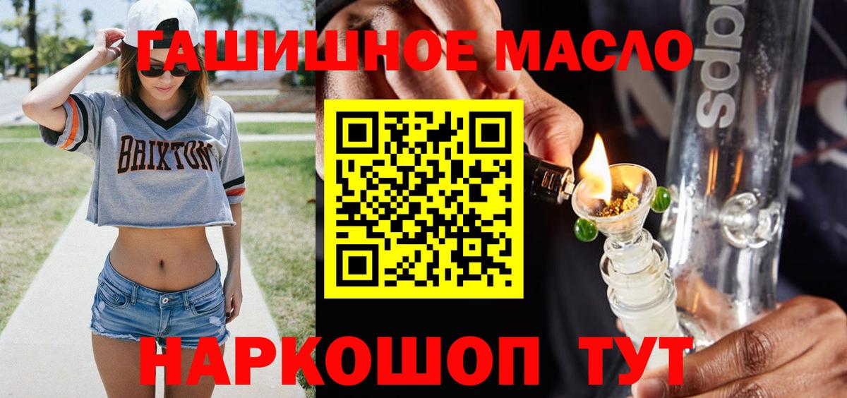 ТГК вейп с тгк Алапаевск