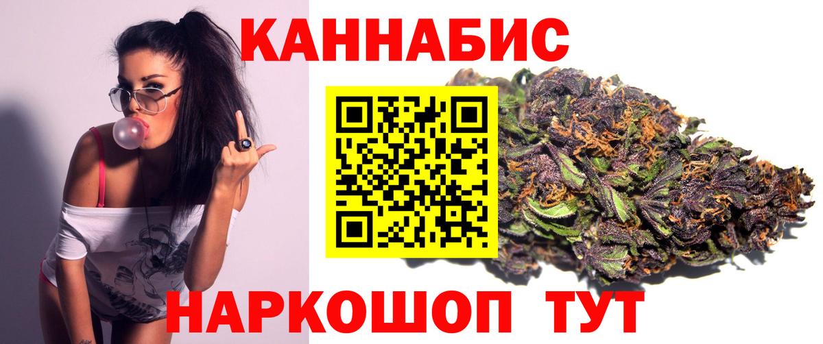 Каннабис гибрид Алапаевск