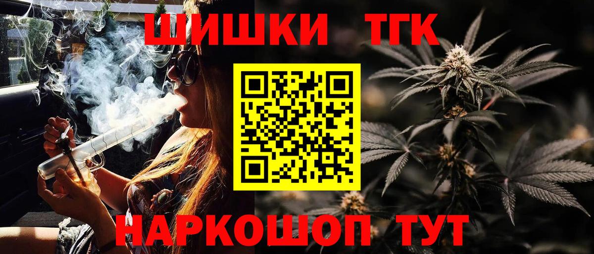 Шишки марихуана семена  Вход с VPN  Алапаевск  Канабис Amnesia  МАРИХУАНА White Widow 